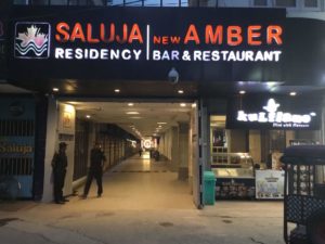 Saluja Residency